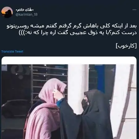 امربه معروف