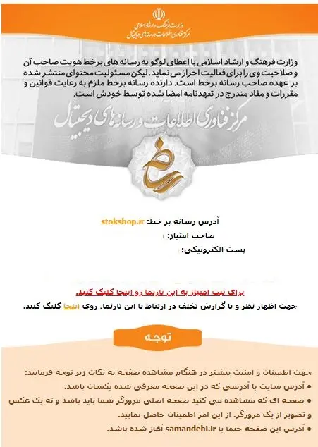 اینماد1