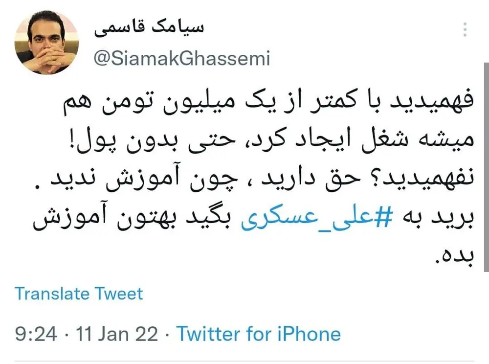 توییت-عسکری