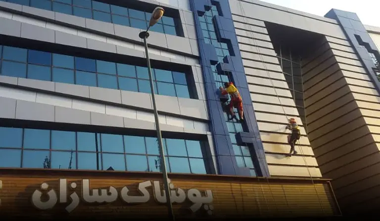 ساختمان
