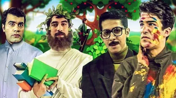 سیب -خنده