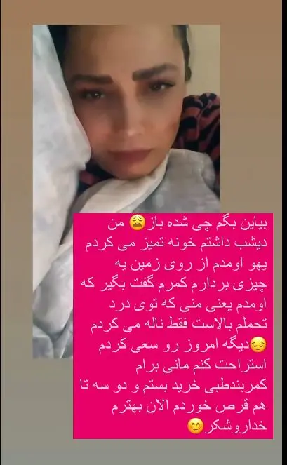 صبا-راد