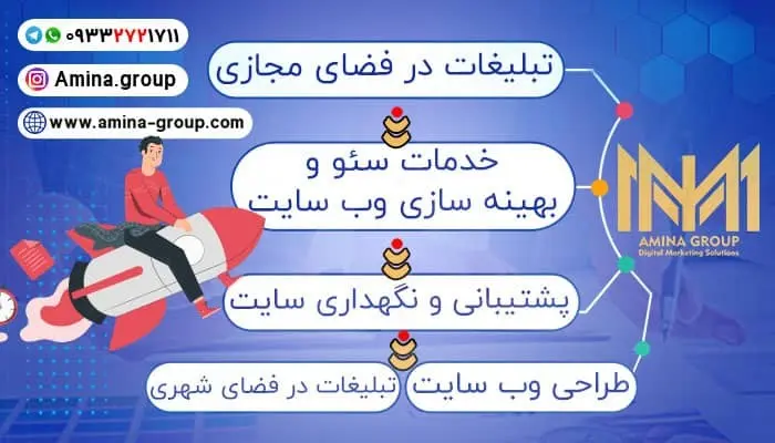 طراحی-وبسایت