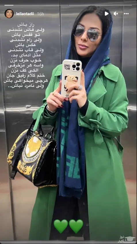 لیلا-اوتادی