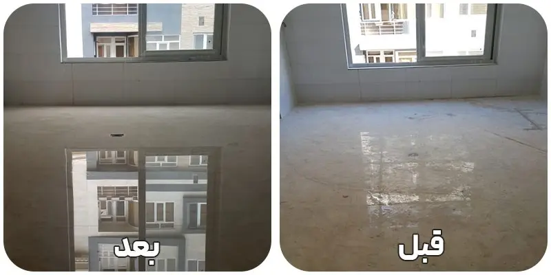 کف-ساختمان