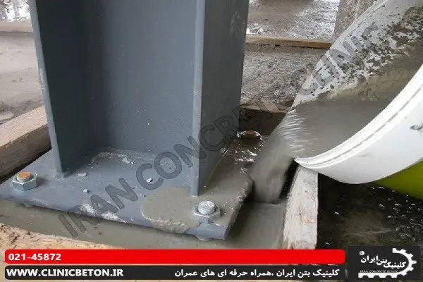 گروت-اپوکسی-۱
