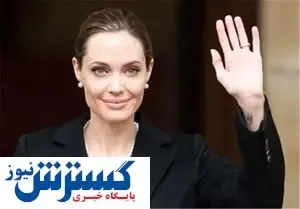 پیام مهم آنجلینا جولی به طالبان