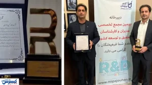 درخشش فولاد اکسین در جشنواره تخصصی مدیران تحقیق و توسعه کشور