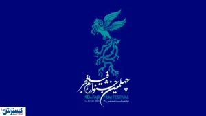 ۲ دلیل عجیب سانسور فیلم‌های فجر اعلام شد