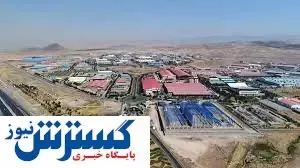 بی‌خیالی‌ها واحدهای صنعتی مازندران را به تعطیلی کشاند؟