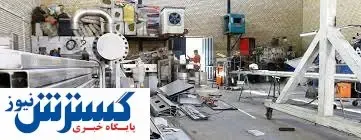 افق مات پیش روی  تولید‌کنندگان