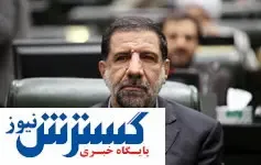 واکنش یک نماینده به فایل صوتی فرماندهان نظامی: آفرین