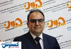 عملکرد زنجیره فولاد در استفاده از تکنولوژی‌ های نوین