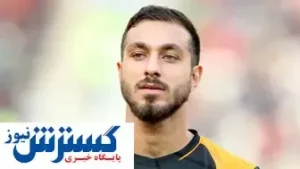 بوفون و وین رونی در کنار گلر سابق پرسپولیس!