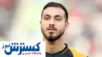 بوفون و وین رونی در کنار گلر سابق پرسپولیس!