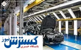 قیمت خودرو امروز چند ؟ | قیمت روز پرفروش ترین خودروهای بازار