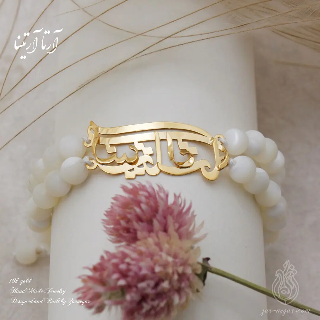 آرتا