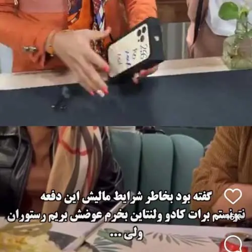 آیفون-کادو