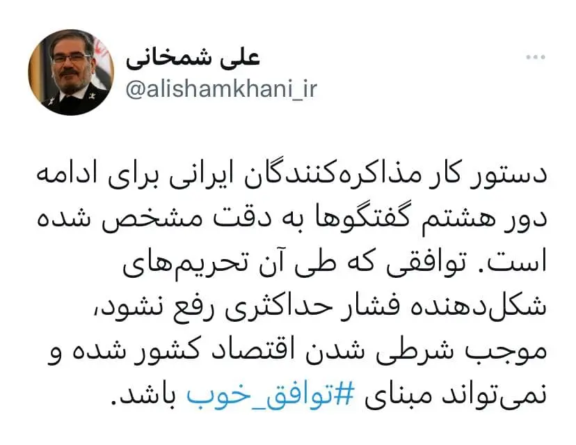 توافق