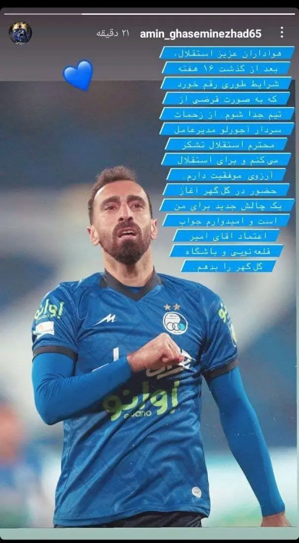 قاسمی-نژاد