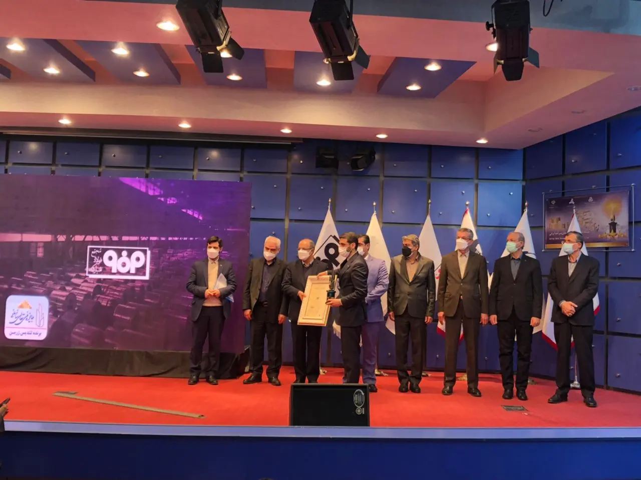 مبارکه