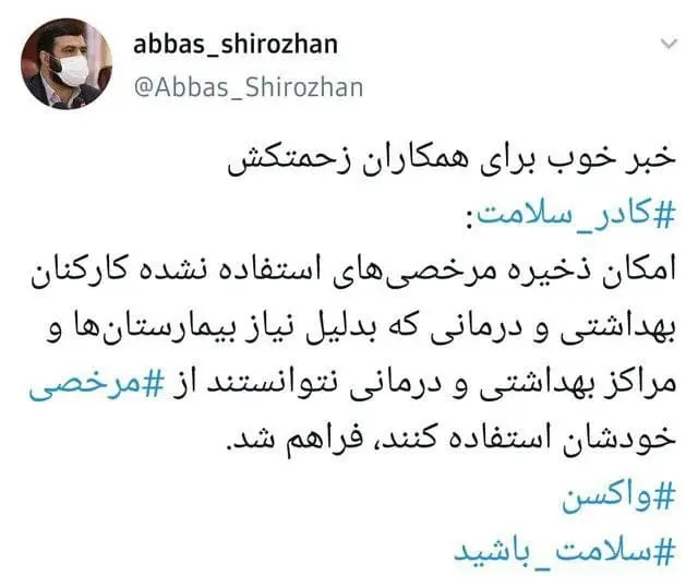 کادردرمان