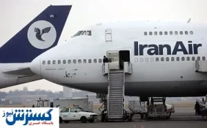 هما به صندوق بازنشستگی آمد