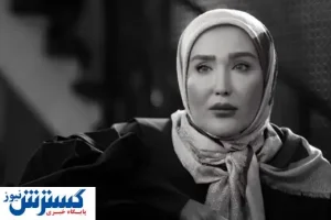 برخورد قاطع با شایعه  پراکنی درباره زهره فکور صبور