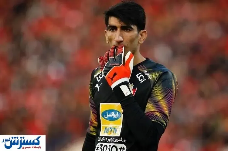 تصمیم سخت و آسان علیرضا بیرانوند | علیرضا بیرانوند به پرسپولیس برگرد