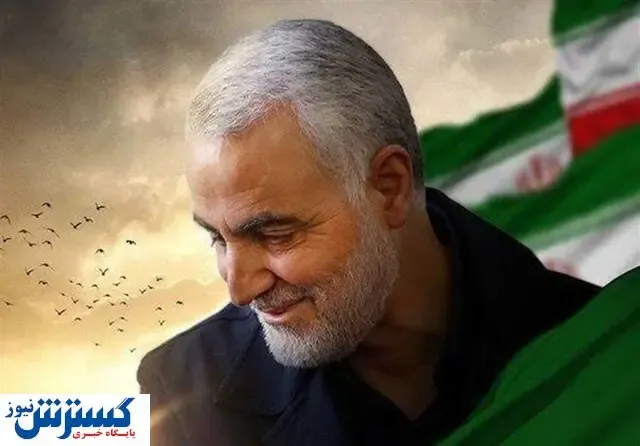 شعار «ما قاسم سلیمانی هستیم» در ترکیه
