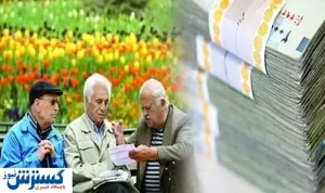افزایش حقوق بازنشستگان نیروهای مسلح قطعی شد