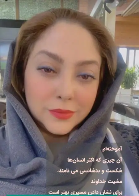 مریم-سلطانی