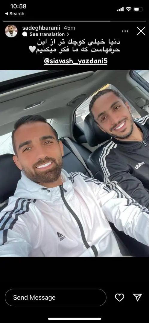 یزدانی-ملوان