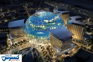 اکسپو ۲۰۲۰ به خط پایان رسید / دست خالی ایران از دریافت جوایز