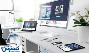 روش‌هایی برای طراحی سایت بدون کد نویسی