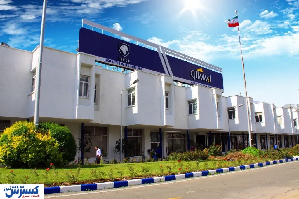 تمامی قطعات ایساکو دارای کد اصالت کالا هستند
