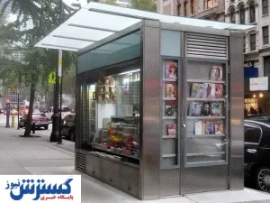 راه اندازی کسب و کار با کانکس فروشگاهی