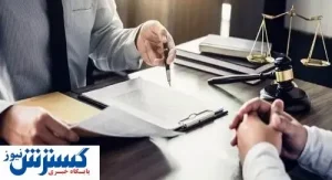 بی جواب ماندن تقاضای ۱۸ میلیون خدمات حقوقی