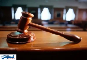 ایجاد کمیسیون حل اختلاف در شهرداری‌ها ممنوع شد