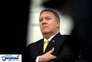 نامه همسرِ پمپئو به تهران: همسرم مست بود / از آمریکا ناامیدیم