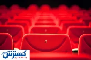درخواست مهم تهیه‌کنندگان از رییس سازمان سینمایی