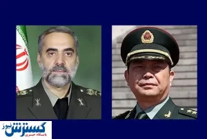 دیدار وزرای دفاع ایران و چین
