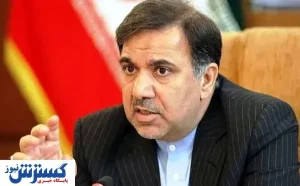عباس آخوندی به خبر احضارش به دادگاه واکنش نشان داد