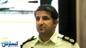 هشدار مهم  پلیس / مراقب کلاهبرداران اینترنتی باشید