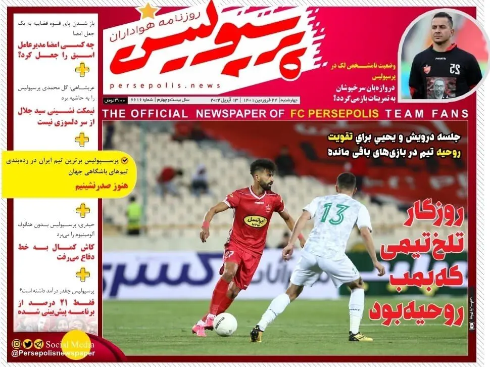 حامد-لک