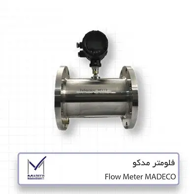 فلومتر
