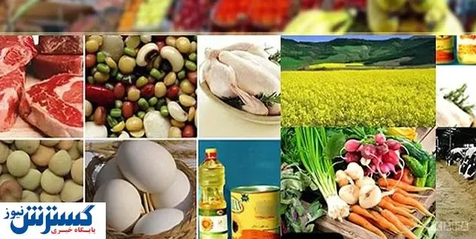کالای اساسی مورد نیاز کشور تامین شد؟
