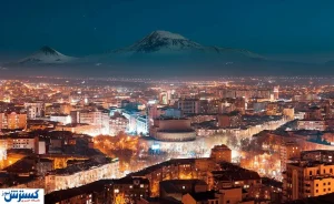 راهنمای سفر زمینی به ایروان