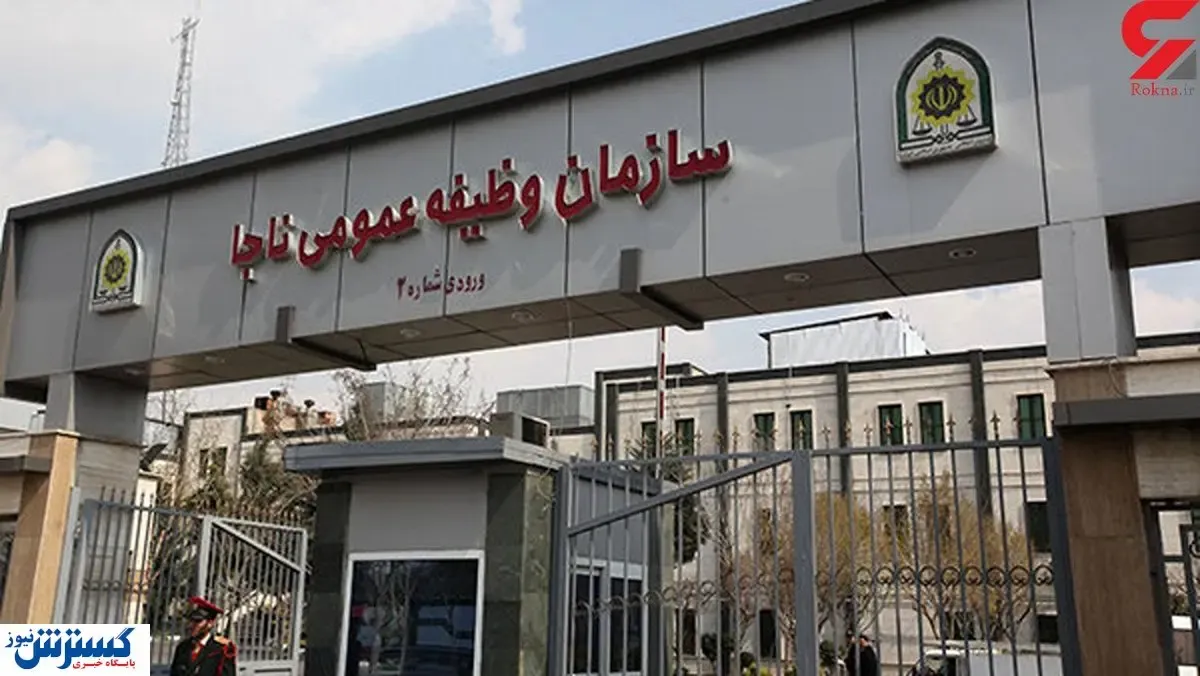 خبر خوش سازمان وظیفه