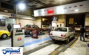 تعطیلی مراکز معاینه فنی تهران در این تاریخ